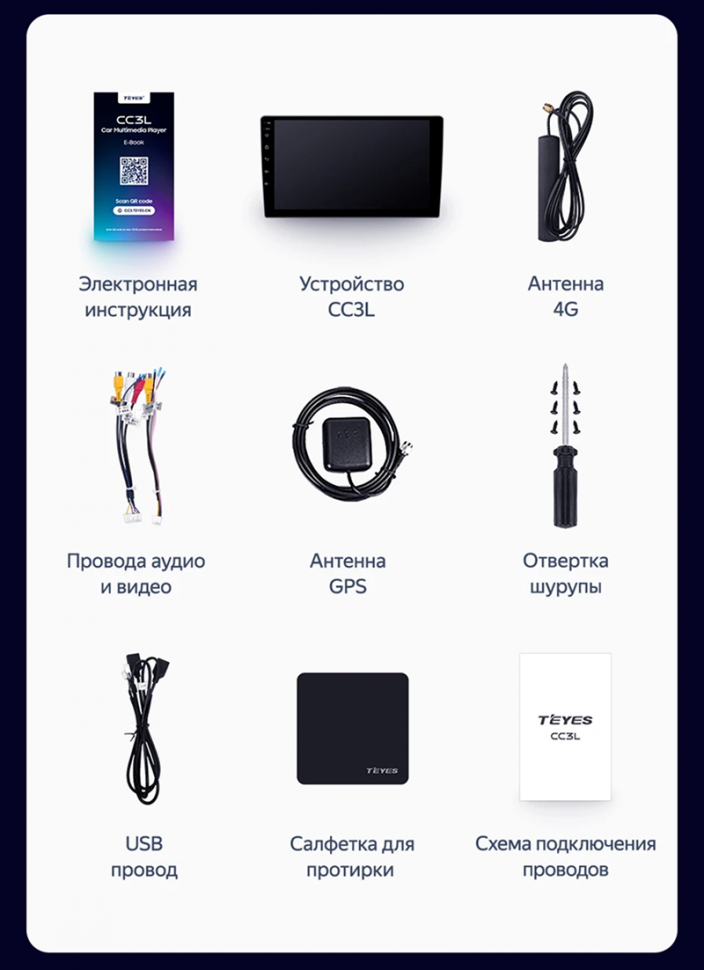 Штатная магнитола Teyes CC3L 4/32 LADA Vesta 2023+ F2 Тип-A (9")