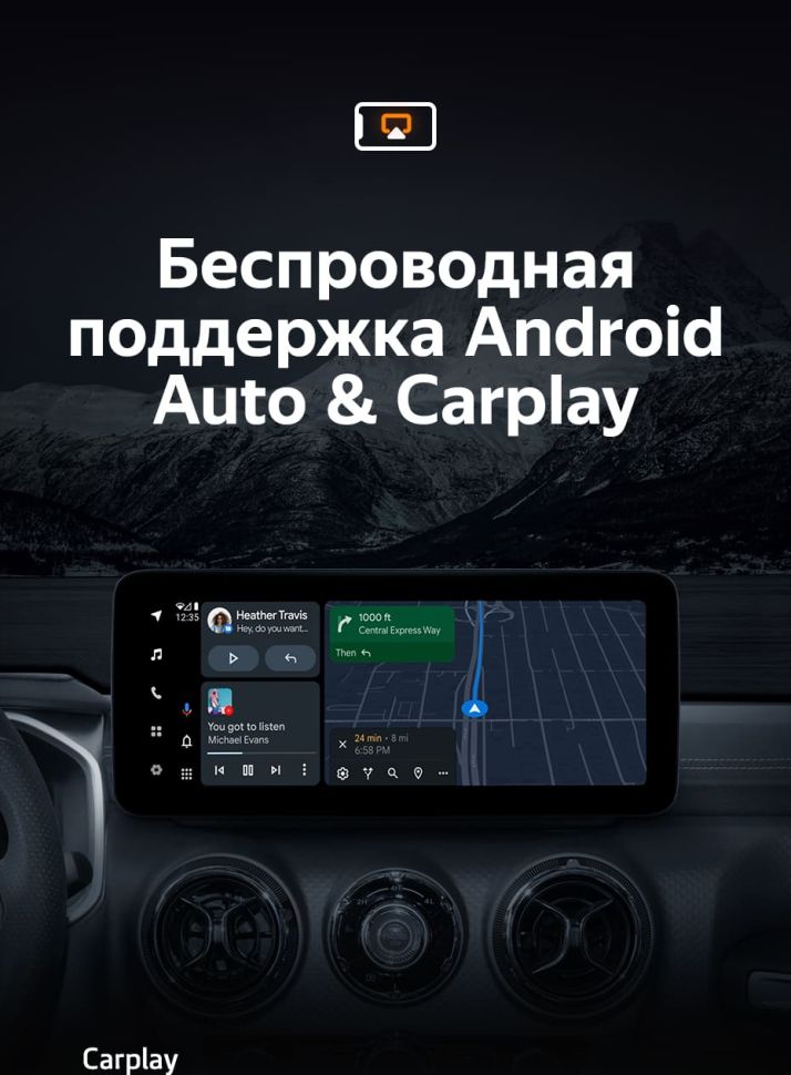 Штатная магнитола Teyes LUX ONE 4/32 Baic BJ40 (2019-2023) Тип-A