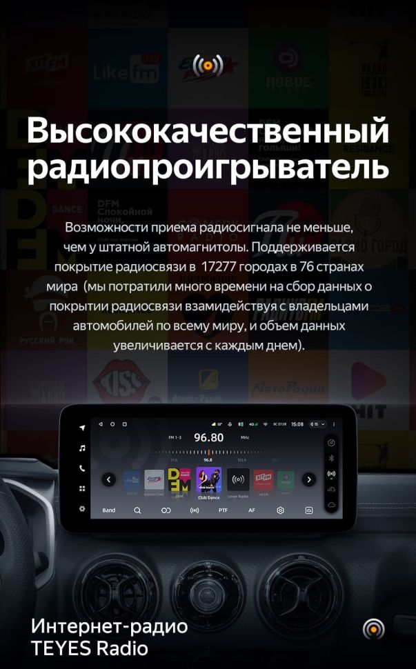 Штатная магнитола Teyes LUX ONE 4/32 Baic BJ40 (2019-2023) Тип-A