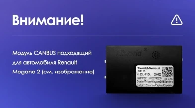 Штатная магнитола Teyes CC3 2K 4/32 Renault Megane 2 (2002-2009)