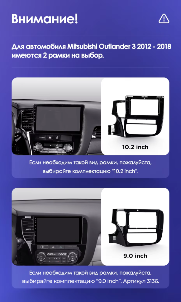 Штатная магнитола Teyes CC3L 4/64 Mitsubishi Outlander 3 (2012-2018) Тип-A