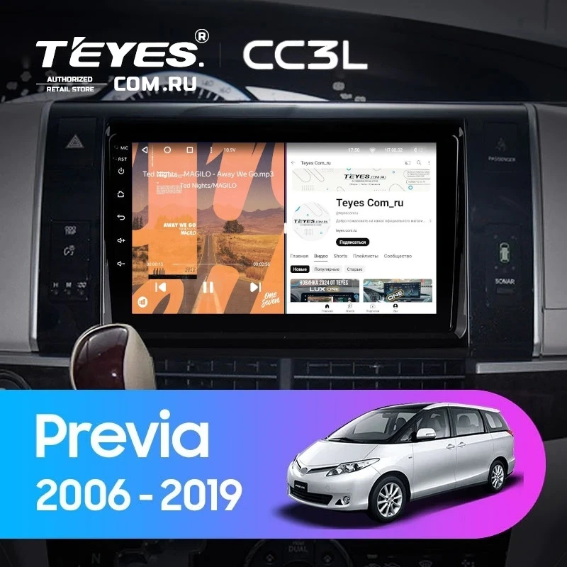 Штатная магнитола Teyes CC3L 4/64 Toyota Previa XR50 (2006-2019)