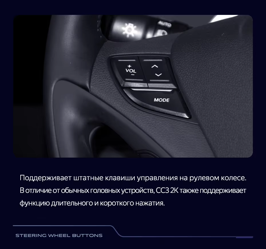 Штатная магнитола Teyes CC3 2K 360 6/128 Hyundai Sonata 6 YF (2009-2014) Тип-A