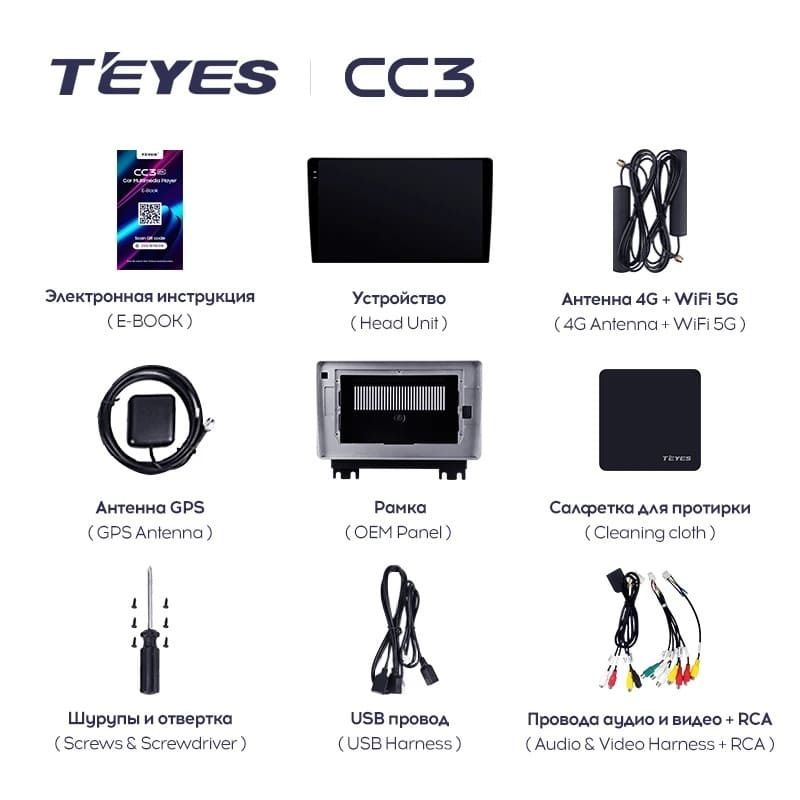 Штатная магнитола Teyes CC3 4/32 Changan Kaicene F70 (2019-2023)