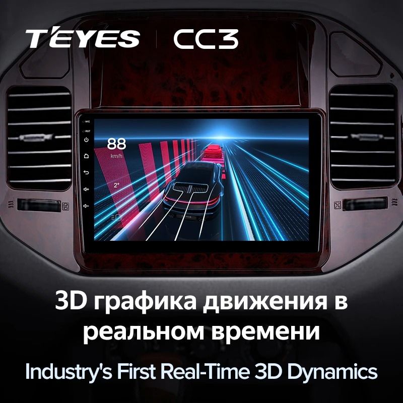 Штатная магнитола Teyes CC3 4/32 Mitsubishi Pajero 3 V70 V60 (1999-2006)