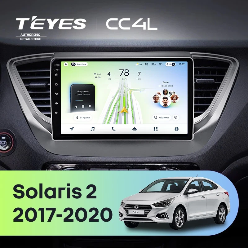 Штатная магнитола Teyes CC4L 4/64 Hyundai Solaris 2 (2017-2020) F1 Тип-A