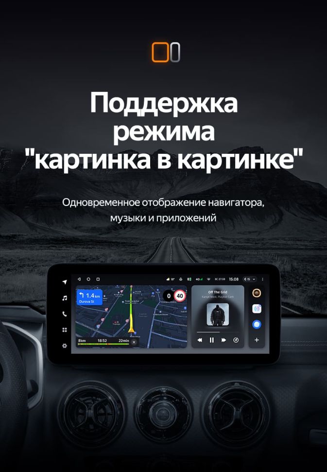 Штатная магнитола Teyes LUX ONE 4/32 Baic BJ40 (2019-2023) Тип-B