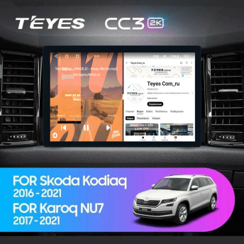 Штатная магнитола Teyes CC3 2K 4/64 Skoda Kodiaq (2016-2021) F2 (11")