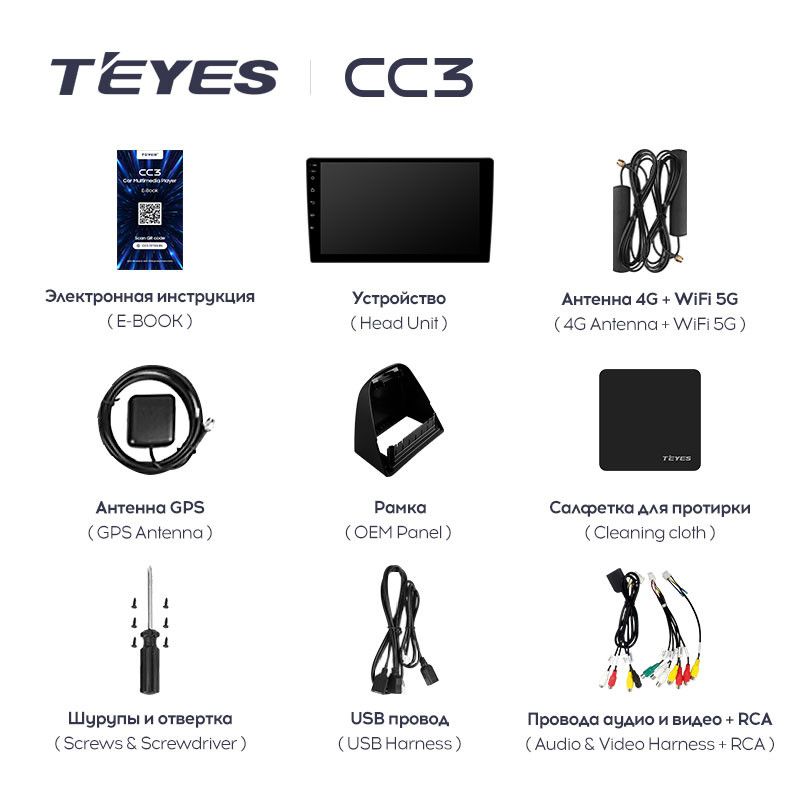Штатная магнитола Teyes CC3 4/32 Opel Mokka 1 (2012-2016)