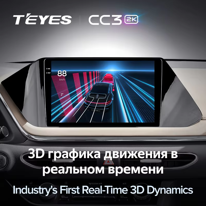 Штатная магнитола Teyes CC3 2K 6/128 Hyundai Sonata DN8 (2019-2020) Тип-B